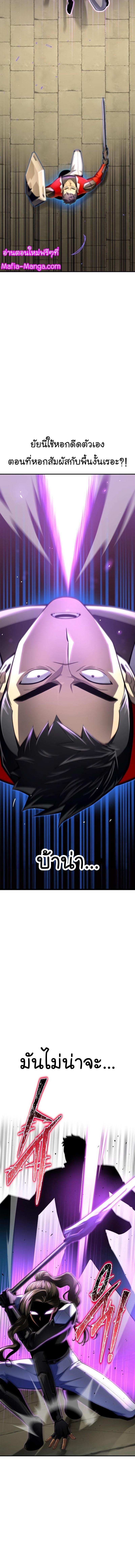 Manga-lc-com อ่านมังงะ อ่านการ์ตูน ออนไลน์ ฟรี Superhuman Battlefield ตอนที่ 1 2 3 4 5 6 7 8 9 10 11 12 13 14 ฟรี ไม่มีโฆษณา Manga-lc - อ่าน มังงะ อ่าน การ์ตูน ออนไลน์ อ่านมังงะ ฟรี