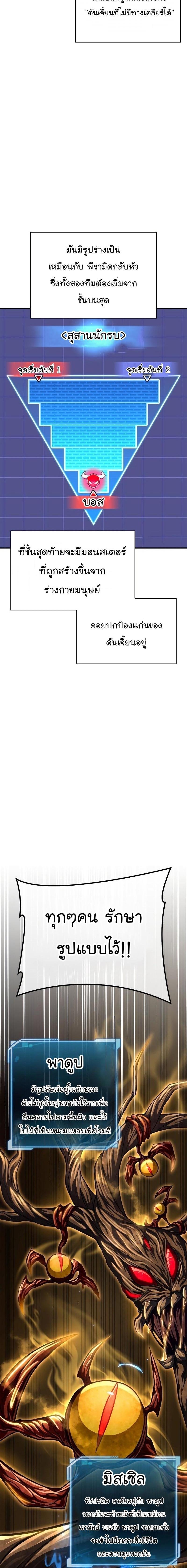 Manga-lc-com อ่านมังงะ อ่านการ์ตูน ออนไลน์ ฟรี Superhuman Battlefield ตอนที่ 1 2 3 4 5 6 7 8 9 10 11 12 13 14 ฟรี ไม่มีโฆษณา Manga-lc - อ่าน มังงะ อ่าน การ์ตูน ออนไลน์ อ่านมังงะ ฟรี