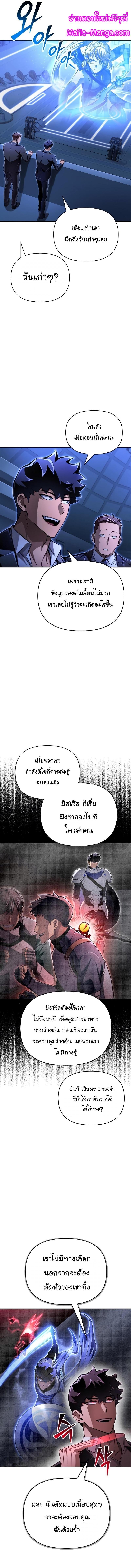 Manga-lc-com อ่านมังงะ อ่านการ์ตูน ออนไลน์ ฟรี Superhuman Battlefield ตอนที่ 1 2 3 4 5 6 7 8 9 10 11 12 13 14 ฟรี ไม่มีโฆษณา Manga-lc - อ่าน มังงะ อ่าน การ์ตูน ออนไลน์ อ่านมังงะ ฟรี