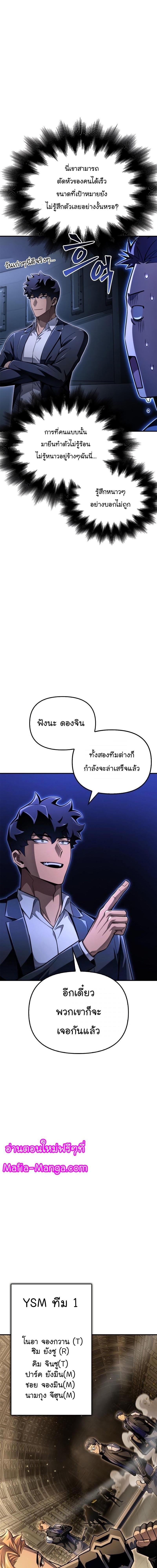 Manga-lc-com อ่านมังงะ อ่านการ์ตูน ออนไลน์ ฟรี Superhuman Battlefield ตอนที่ 1 2 3 4 5 6 7 8 9 10 11 12 13 14 ฟรี ไม่มีโฆษณา Manga-lc - อ่าน มังงะ อ่าน การ์ตูน ออนไลน์ อ่านมังงะ ฟรี