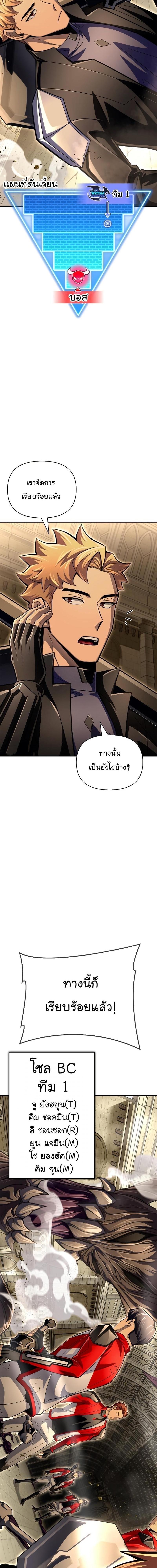 Manga-lc-com อ่านมังงะ อ่านการ์ตูน ออนไลน์ ฟรี Superhuman Battlefield ตอนที่ 1 2 3 4 5 6 7 8 9 10 11 12 13 14 ฟรี ไม่มีโฆษณา Manga-lc - อ่าน มังงะ อ่าน การ์ตูน ออนไลน์ อ่านมังงะ ฟรี