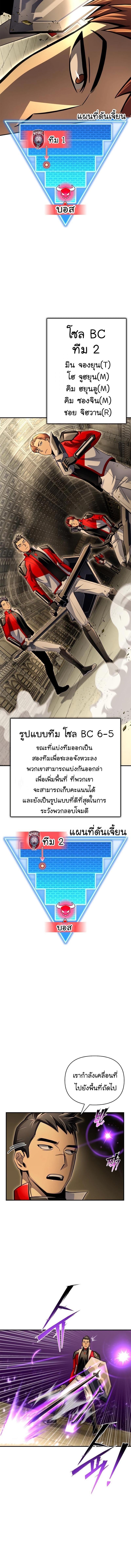 Manga-lc-com อ่านมังงะ อ่านการ์ตูน ออนไลน์ ฟรี Superhuman Battlefield ตอนที่ 1 2 3 4 5 6 7 8 9 10 11 12 13 14 ฟรี ไม่มีโฆษณา Manga-lc - อ่าน มังงะ อ่าน การ์ตูน ออนไลน์ อ่านมังงะ ฟรี