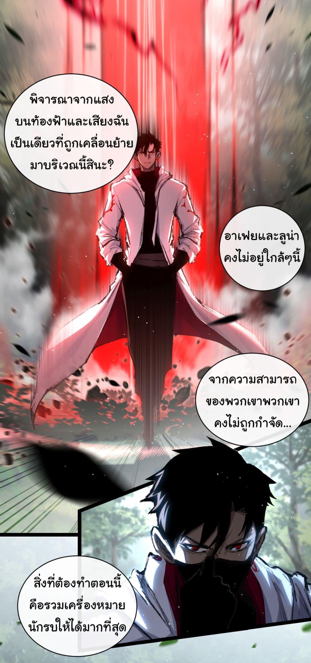 Manga-lc-com อ่านมังงะ อ่านการ์ตูน ออนไลน์ ฟรี I’m The Boss in Magic Moon ตอนที่ 1 2 3 4 5 6 7 8 9 10 11 12 13 14 ฟรี ไม่มีโฆษณา Manga-lc - อ่าน มังงะ อ่าน การ์ตูน ออนไลน์ อ่านมังงะ ฟรี