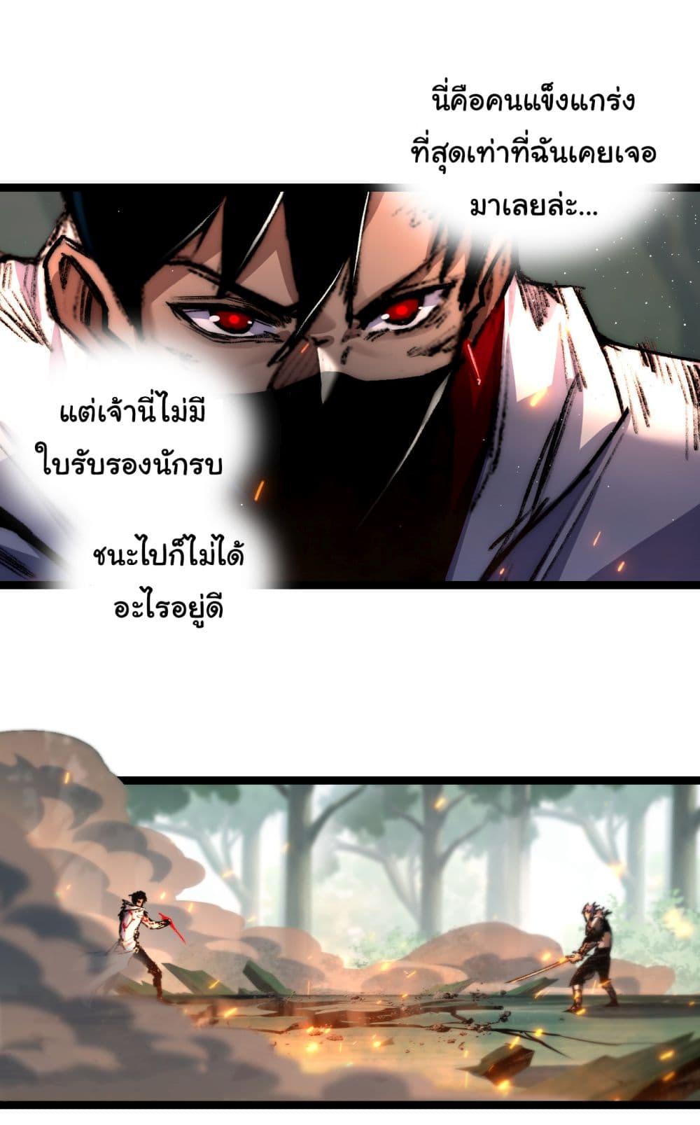Manga-lc-com อ่านมังงะ อ่านการ์ตูน ออนไลน์ ฟรี I’m The Boss in Magic Moon ตอนที่ 1 2 3 4 5 6 7 8 9 10 11 12 13 14 ฟรี ไม่มีโฆษณา Manga-lc - อ่าน มังงะ อ่าน การ์ตูน ออนไลน์ อ่านมังงะ ฟรี