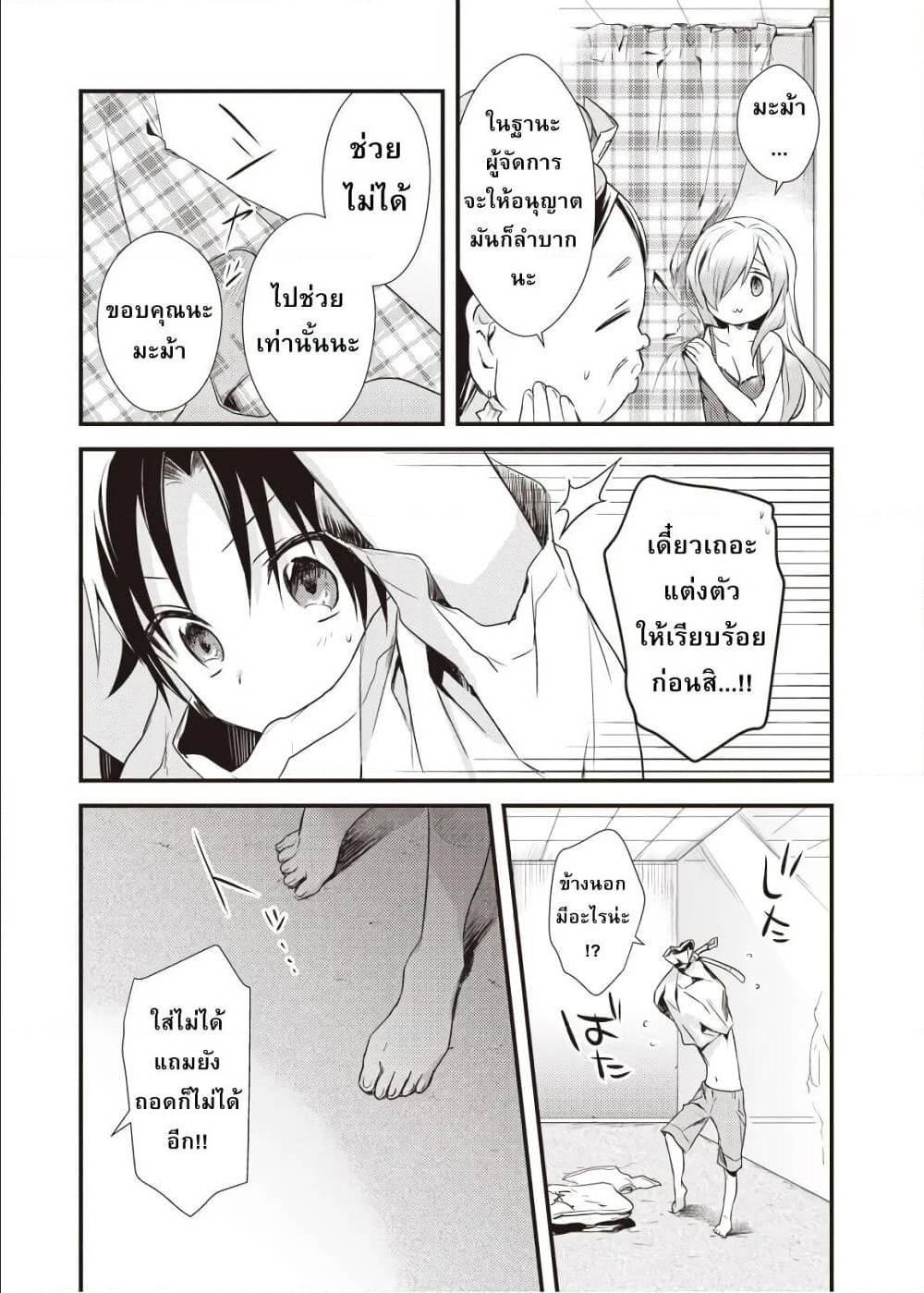 Manga-lc-com อ่านมังงะ อ่านการ์ตูน ออนไลน์ ฟรี Megami-ryou no Ryoubo-kun ตอนที่ 1 2 3 4 5 6 7 8 9 10 11 12 13 14 ฟรี ไม่มีโฆษณา Manga-lc - อ่าน มังงะ อ่าน การ์ตูน ออนไลน์ อ่านมังงะ ฟรี