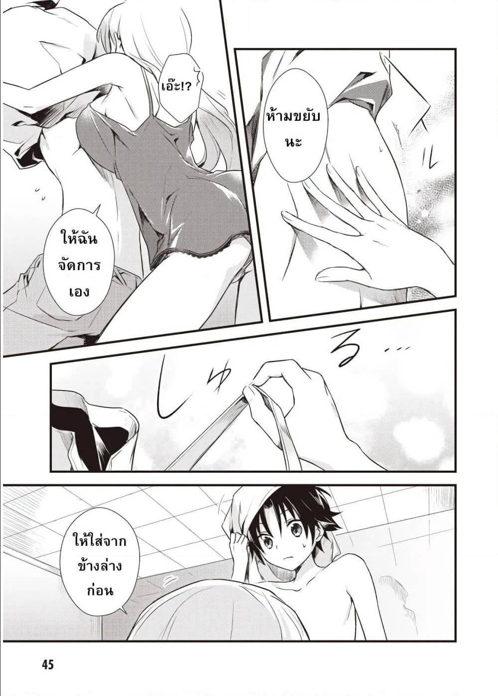Manga-lc-com อ่านมังงะ อ่านการ์ตูน ออนไลน์ ฟรี Megami-ryou no Ryoubo-kun ตอนที่ 1 2 3 4 5 6 7 8 9 10 11 12 13 14 ฟรี ไม่มีโฆษณา Manga-lc - อ่าน มังงะ อ่าน การ์ตูน ออนไลน์ อ่านมังงะ ฟรี