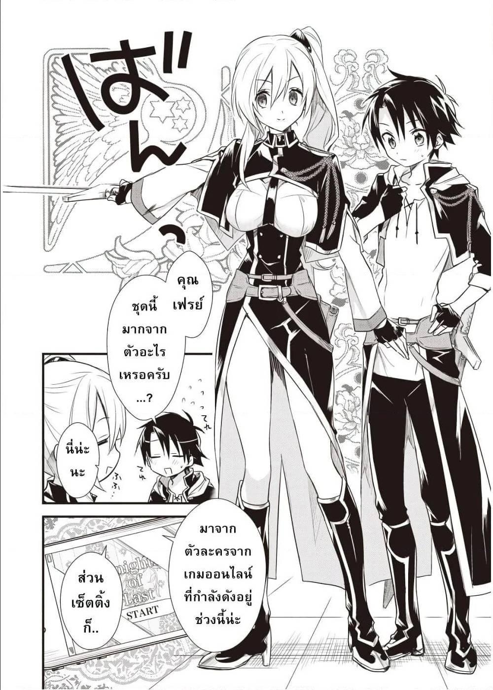 Manga-lc-com อ่านมังงะ อ่านการ์ตูน ออนไลน์ ฟรี Megami-ryou no Ryoubo-kun ตอนที่ 1 2 3 4 5 6 7 8 9 10 11 12 13 14 ฟรี ไม่มีโฆษณา Manga-lc - อ่าน มังงะ อ่าน การ์ตูน ออนไลน์ อ่านมังงะ ฟรี