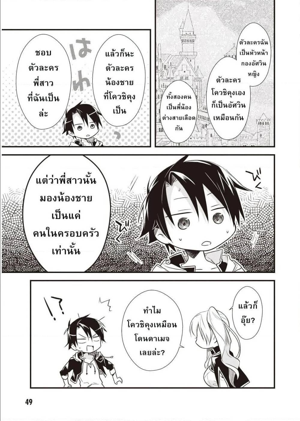 Manga-lc-com อ่านมังงะ อ่านการ์ตูน ออนไลน์ ฟรี Megami-ryou no Ryoubo-kun ตอนที่ 1 2 3 4 5 6 7 8 9 10 11 12 13 14 ฟรี ไม่มีโฆษณา Manga-lc - อ่าน มังงะ อ่าน การ์ตูน ออนไลน์ อ่านมังงะ ฟรี