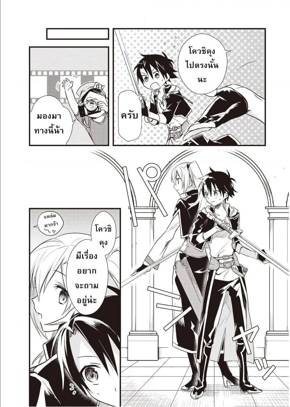 Manga-lc-com อ่านมังงะ อ่านการ์ตูน ออนไลน์ ฟรี Megami-ryou no Ryoubo-kun ตอนที่ 1 2 3 4 5 6 7 8 9 10 11 12 13 14 ฟรี ไม่มีโฆษณา Manga-lc - อ่าน มังงะ อ่าน การ์ตูน ออนไลน์ อ่านมังงะ ฟรี