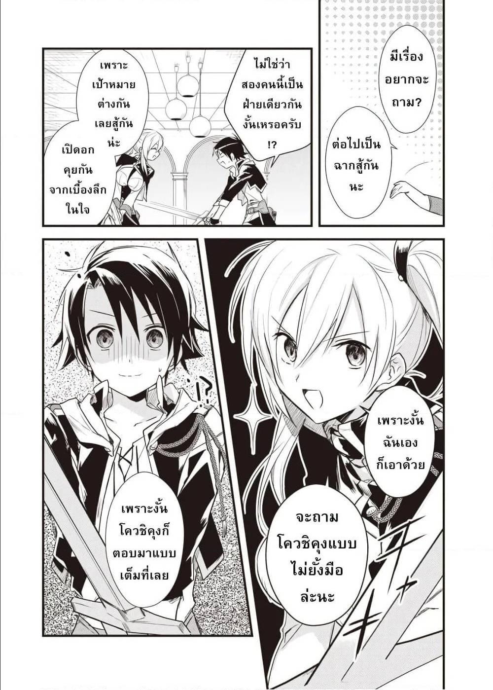 Manga-lc-com อ่านมังงะ อ่านการ์ตูน ออนไลน์ ฟรี Megami-ryou no Ryoubo-kun ตอนที่ 1 2 3 4 5 6 7 8 9 10 11 12 13 14 ฟรี ไม่มีโฆษณา Manga-lc - อ่าน มังงะ อ่าน การ์ตูน ออนไลน์ อ่านมังงะ ฟรี