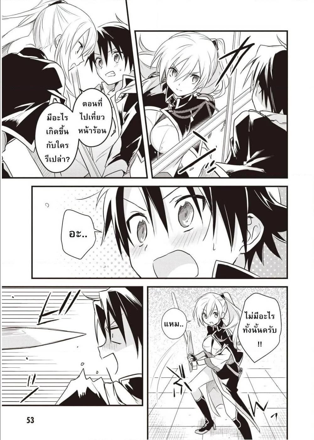 Manga-lc-com อ่านมังงะ อ่านการ์ตูน ออนไลน์ ฟรี Megami-ryou no Ryoubo-kun ตอนที่ 1 2 3 4 5 6 7 8 9 10 11 12 13 14 ฟรี ไม่มีโฆษณา Manga-lc - อ่าน มังงะ อ่าน การ์ตูน ออนไลน์ อ่านมังงะ ฟรี