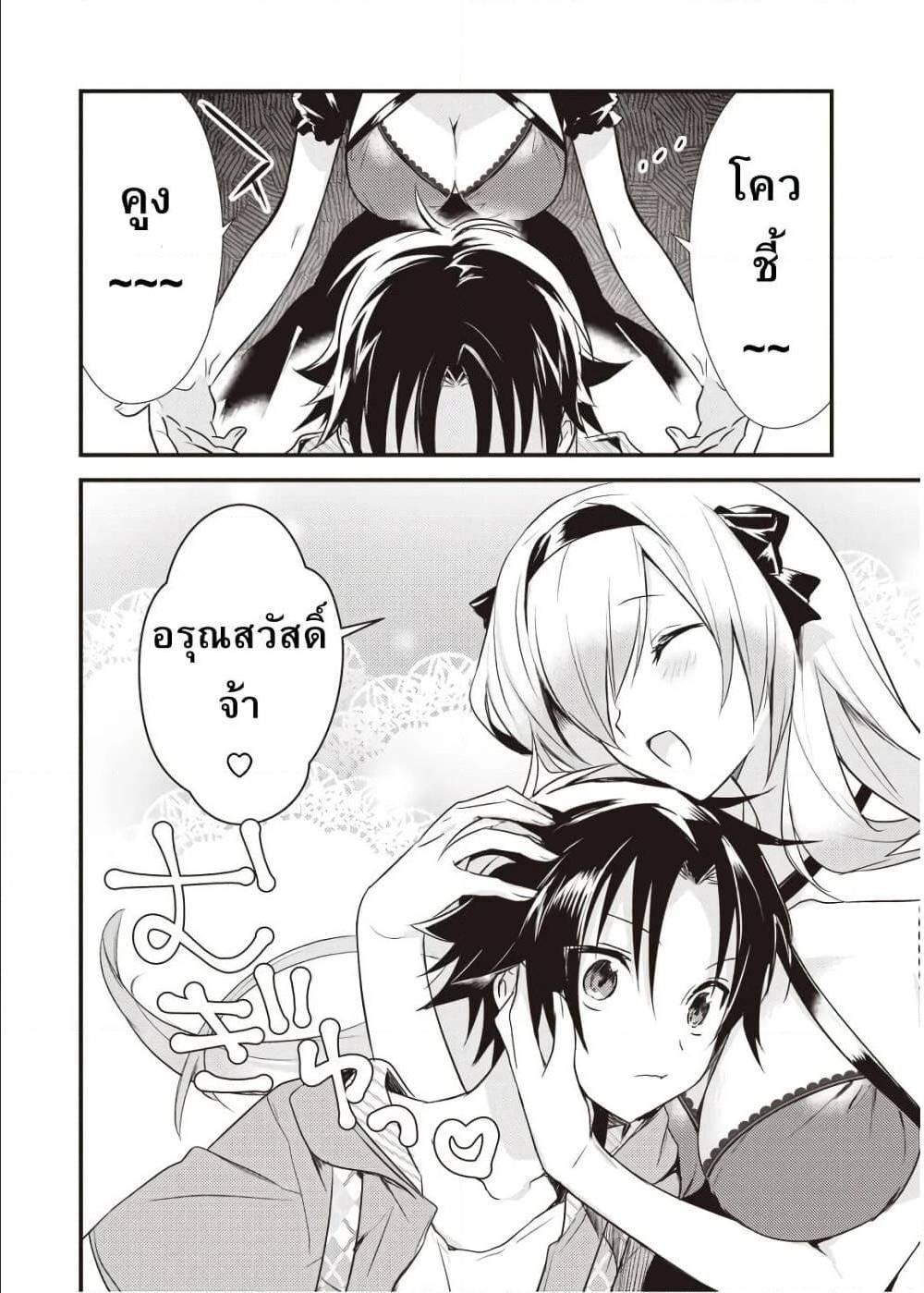 Manga-lc-com อ่านมังงะ อ่านการ์ตูน ออนไลน์ ฟรี Megami-ryou no Ryoubo-kun ตอนที่ 1 2 3 4 5 6 7 8 9 10 11 12 13 14 ฟรี ไม่มีโฆษณา Manga-lc - อ่าน มังงะ อ่าน การ์ตูน ออนไลน์ อ่านมังงะ ฟรี