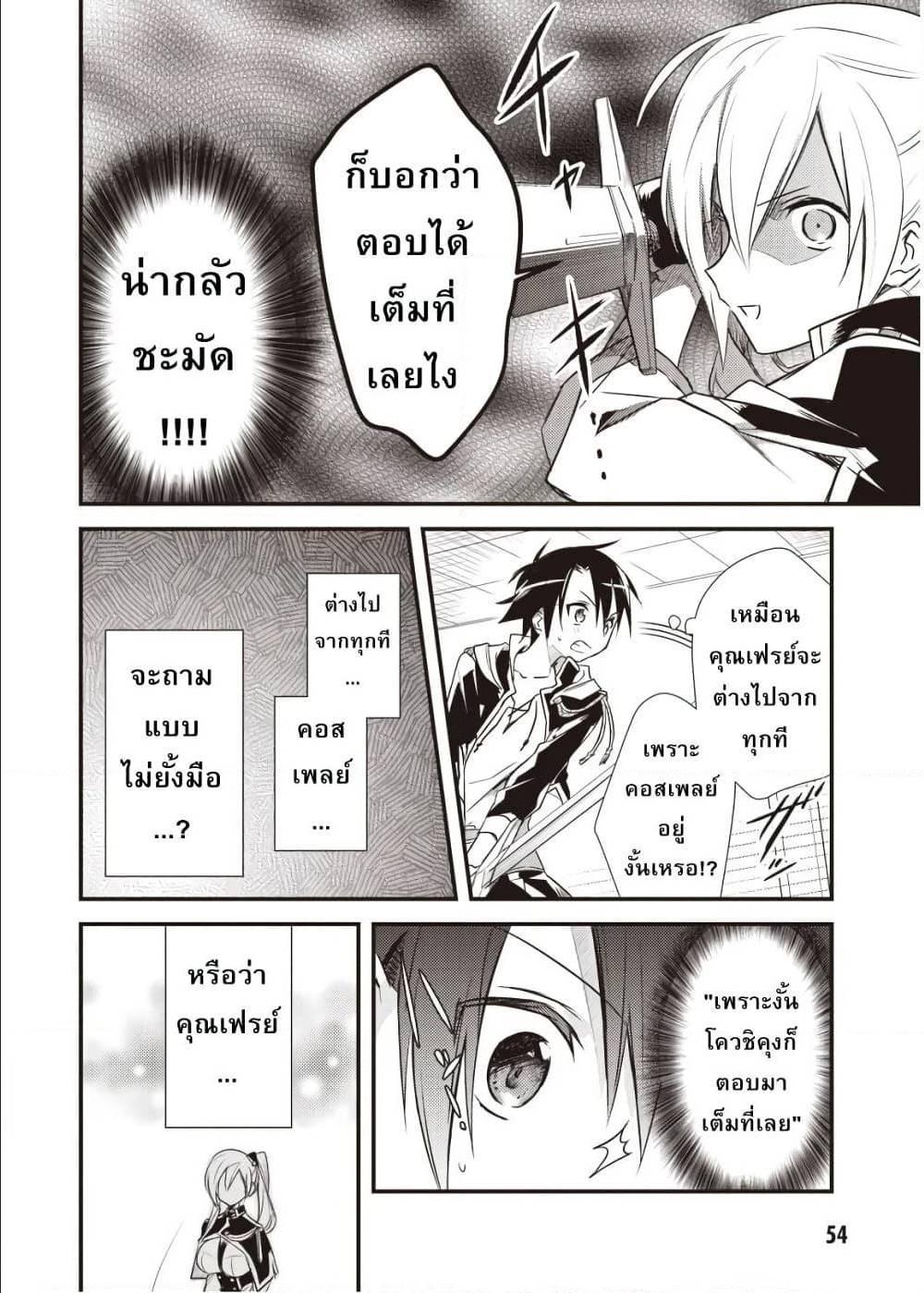 Manga-lc-com อ่านมังงะ อ่านการ์ตูน ออนไลน์ ฟรี Megami-ryou no Ryoubo-kun ตอนที่ 1 2 3 4 5 6 7 8 9 10 11 12 13 14 ฟรี ไม่มีโฆษณา Manga-lc - อ่าน มังงะ อ่าน การ์ตูน ออนไลน์ อ่านมังงะ ฟรี