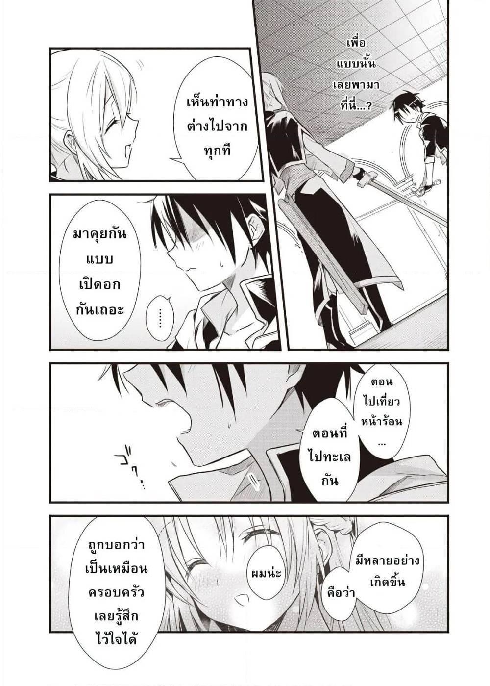 Manga-lc-com อ่านมังงะ อ่านการ์ตูน ออนไลน์ ฟรี Megami-ryou no Ryoubo-kun ตอนที่ 1 2 3 4 5 6 7 8 9 10 11 12 13 14 ฟรี ไม่มีโฆษณา Manga-lc - อ่าน มังงะ อ่าน การ์ตูน ออนไลน์ อ่านมังงะ ฟรี