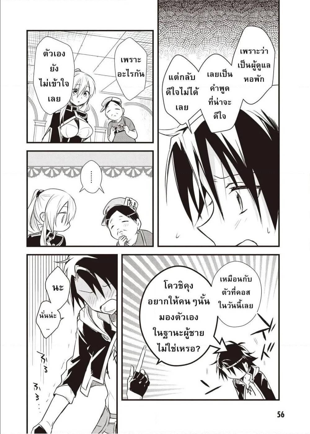 Manga-lc-com อ่านมังงะ อ่านการ์ตูน ออนไลน์ ฟรี Megami-ryou no Ryoubo-kun ตอนที่ 1 2 3 4 5 6 7 8 9 10 11 12 13 14 ฟรี ไม่มีโฆษณา Manga-lc - อ่าน มังงะ อ่าน การ์ตูน ออนไลน์ อ่านมังงะ ฟรี