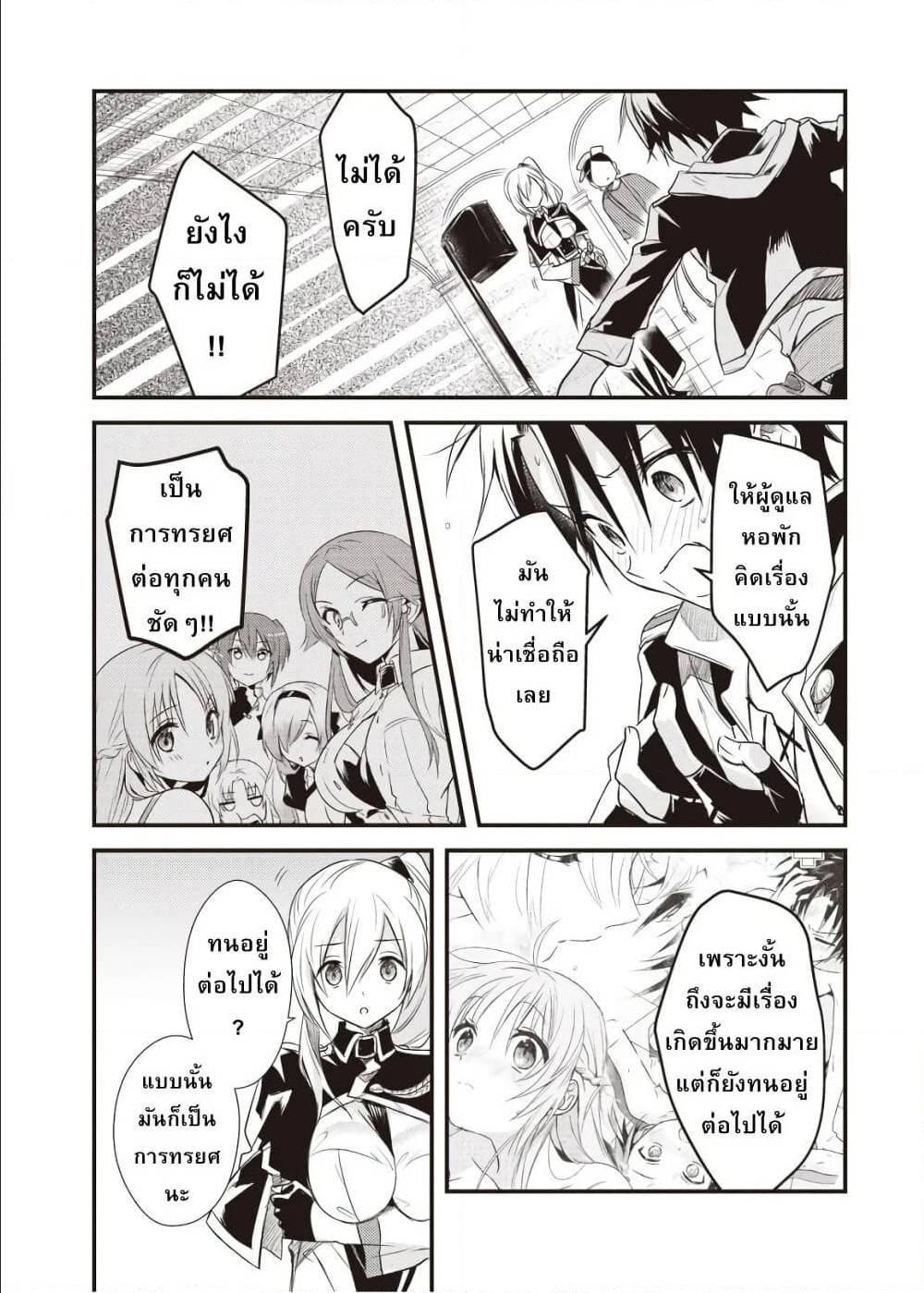 Manga-lc-com อ่านมังงะ อ่านการ์ตูน ออนไลน์ ฟรี Megami-ryou no Ryoubo-kun ตอนที่ 1 2 3 4 5 6 7 8 9 10 11 12 13 14 ฟรี ไม่มีโฆษณา Manga-lc - อ่าน มังงะ อ่าน การ์ตูน ออนไลน์ อ่านมังงะ ฟรี