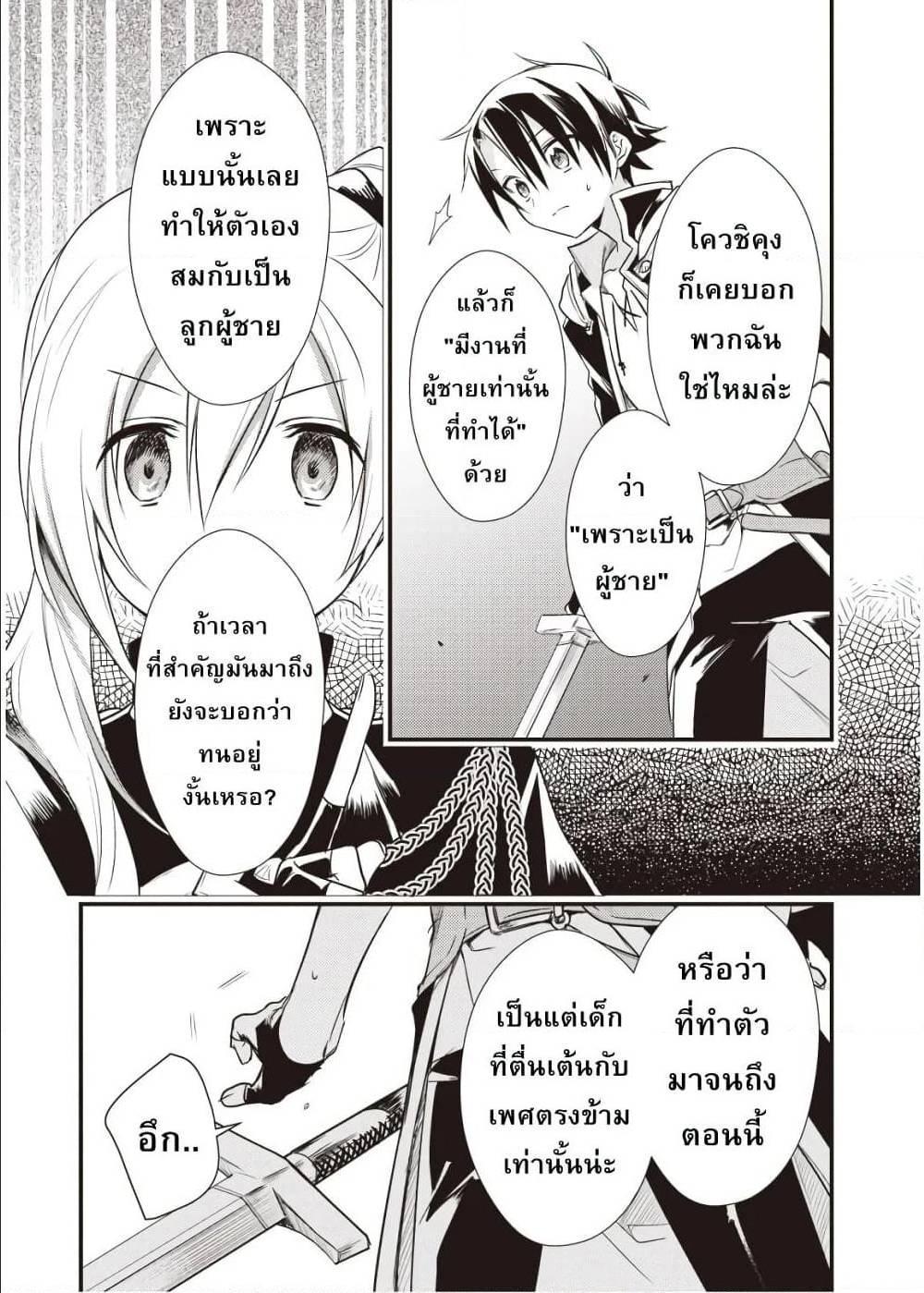 Manga-lc-com อ่านมังงะ อ่านการ์ตูน ออนไลน์ ฟรี Megami-ryou no Ryoubo-kun ตอนที่ 1 2 3 4 5 6 7 8 9 10 11 12 13 14 ฟรี ไม่มีโฆษณา Manga-lc - อ่าน มังงะ อ่าน การ์ตูน ออนไลน์ อ่านมังงะ ฟรี