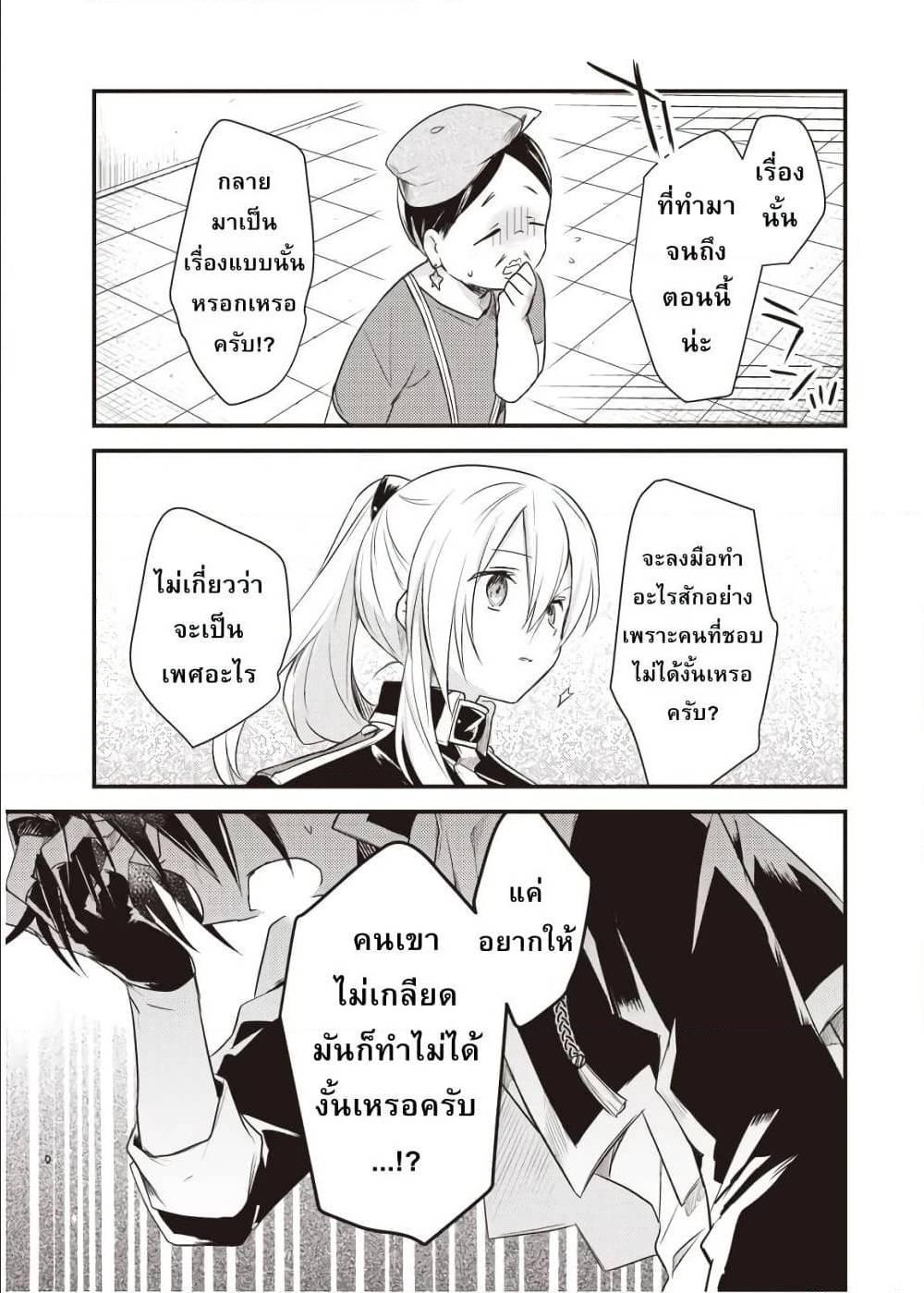 Manga-lc-com อ่านมังงะ อ่านการ์ตูน ออนไลน์ ฟรี Megami-ryou no Ryoubo-kun ตอนที่ 1 2 3 4 5 6 7 8 9 10 11 12 13 14 ฟรี ไม่มีโฆษณา Manga-lc - อ่าน มังงะ อ่าน การ์ตูน ออนไลน์ อ่านมังงะ ฟรี