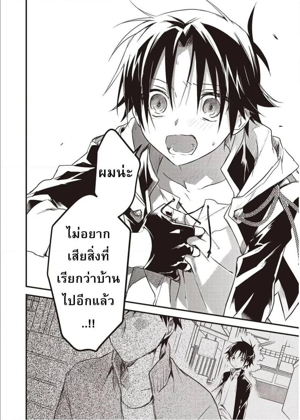 Manga-lc-com อ่านมังงะ อ่านการ์ตูน ออนไลน์ ฟรี Megami-ryou no Ryoubo-kun ตอนที่ 1 2 3 4 5 6 7 8 9 10 11 12 13 14 ฟรี ไม่มีโฆษณา Manga-lc - อ่าน มังงะ อ่าน การ์ตูน ออนไลน์ อ่านมังงะ ฟรี