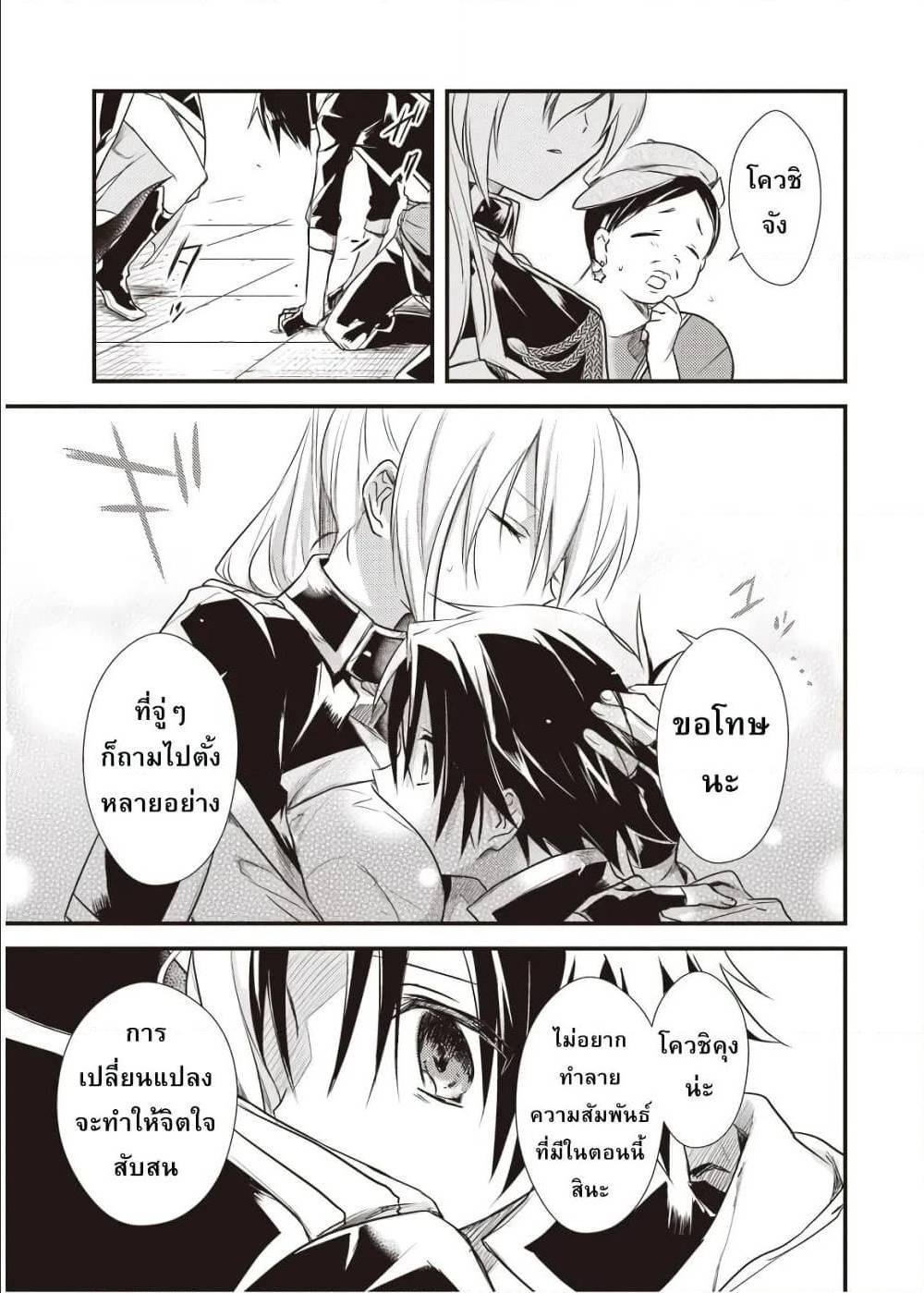 Manga-lc-com อ่านมังงะ อ่านการ์ตูน ออนไลน์ ฟรี Megami-ryou no Ryoubo-kun ตอนที่ 1 2 3 4 5 6 7 8 9 10 11 12 13 14 ฟรี ไม่มีโฆษณา Manga-lc - อ่าน มังงะ อ่าน การ์ตูน ออนไลน์ อ่านมังงะ ฟรี