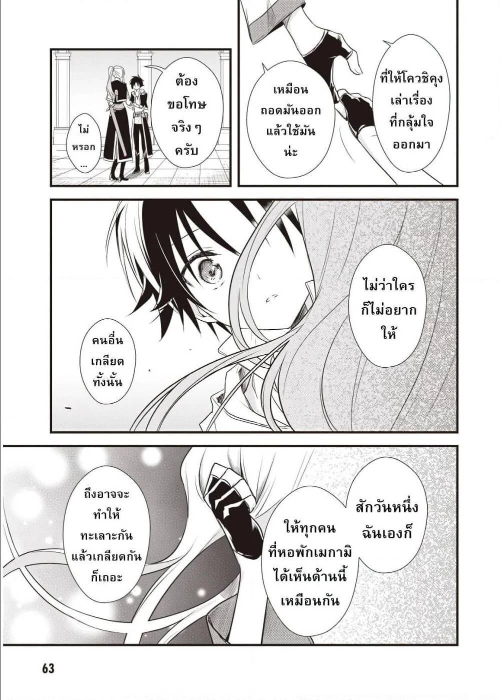 Manga-lc-com อ่านมังงะ อ่านการ์ตูน ออนไลน์ ฟรี Megami-ryou no Ryoubo-kun ตอนที่ 1 2 3 4 5 6 7 8 9 10 11 12 13 14 ฟรี ไม่มีโฆษณา Manga-lc - อ่าน มังงะ อ่าน การ์ตูน ออนไลน์ อ่านมังงะ ฟรี