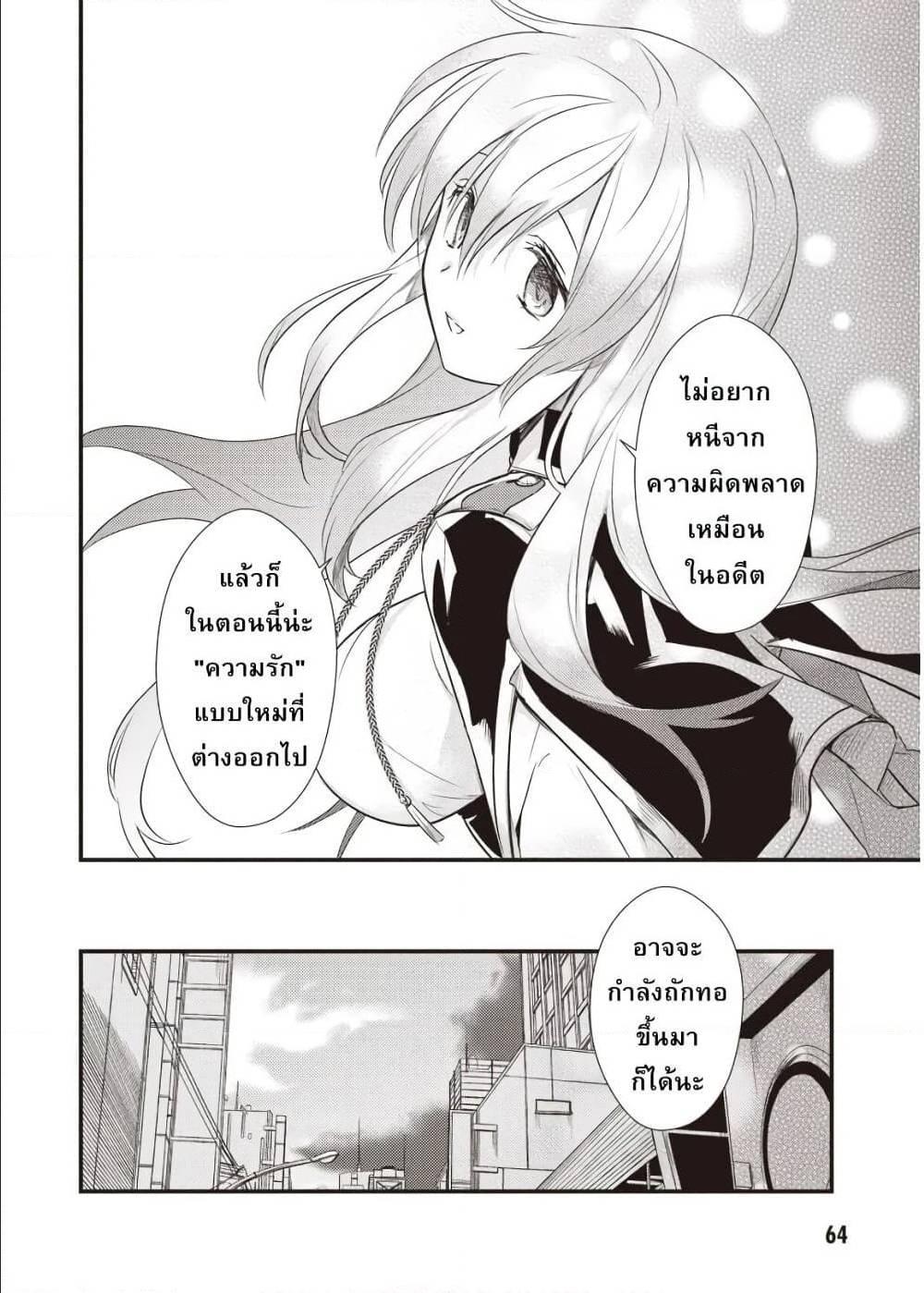 Manga-lc-com อ่านมังงะ อ่านการ์ตูน ออนไลน์ ฟรี Megami-ryou no Ryoubo-kun ตอนที่ 1 2 3 4 5 6 7 8 9 10 11 12 13 14 ฟรี ไม่มีโฆษณา Manga-lc - อ่าน มังงะ อ่าน การ์ตูน ออนไลน์ อ่านมังงะ ฟรี