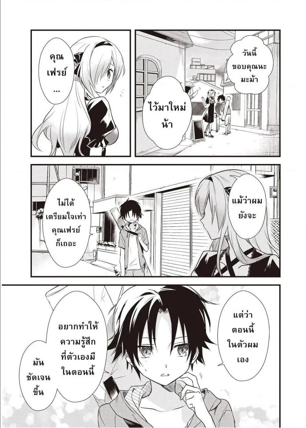 Manga-lc-com อ่านมังงะ อ่านการ์ตูน ออนไลน์ ฟรี Megami-ryou no Ryoubo-kun ตอนที่ 1 2 3 4 5 6 7 8 9 10 11 12 13 14 ฟรี ไม่มีโฆษณา Manga-lc - อ่าน มังงะ อ่าน การ์ตูน ออนไลน์ อ่านมังงะ ฟรี