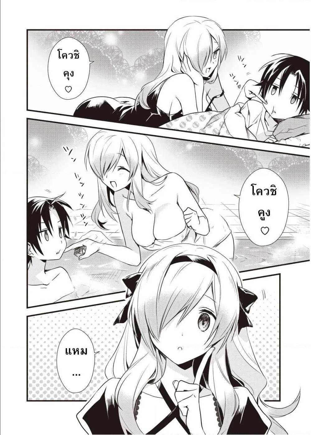 Manga-lc-com อ่านมังงะ อ่านการ์ตูน ออนไลน์ ฟรี Megami-ryou no Ryoubo-kun ตอนที่ 1 2 3 4 5 6 7 8 9 10 11 12 13 14 ฟรี ไม่มีโฆษณา Manga-lc - อ่าน มังงะ อ่าน การ์ตูน ออนไลน์ อ่านมังงะ ฟรี