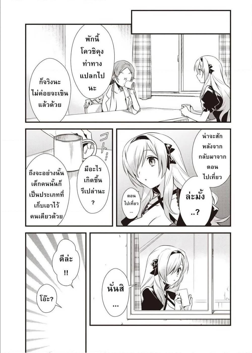 Manga-lc-com อ่านมังงะ อ่านการ์ตูน ออนไลน์ ฟรี Megami-ryou no Ryoubo-kun ตอนที่ 1 2 3 4 5 6 7 8 9 10 11 12 13 14 ฟรี ไม่มีโฆษณา Manga-lc - อ่าน มังงะ อ่าน การ์ตูน ออนไลน์ อ่านมังงะ ฟรี