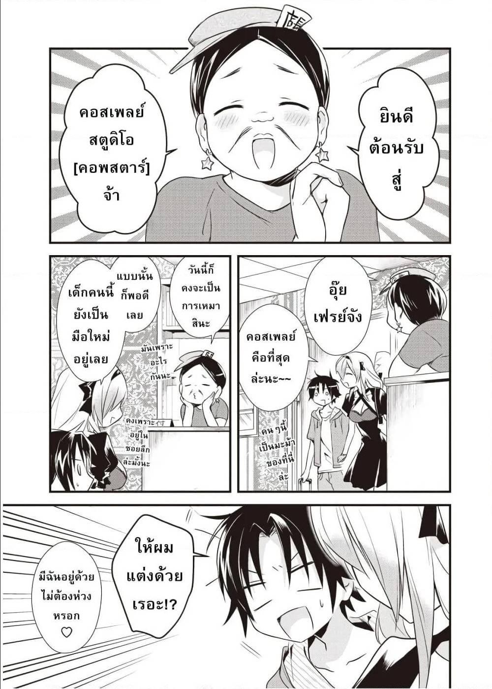 Manga-lc-com อ่านมังงะ อ่านการ์ตูน ออนไลน์ ฟรี Megami-ryou no Ryoubo-kun ตอนที่ 1 2 3 4 5 6 7 8 9 10 11 12 13 14 ฟรี ไม่มีโฆษณา Manga-lc - อ่าน มังงะ อ่าน การ์ตูน ออนไลน์ อ่านมังงะ ฟรี