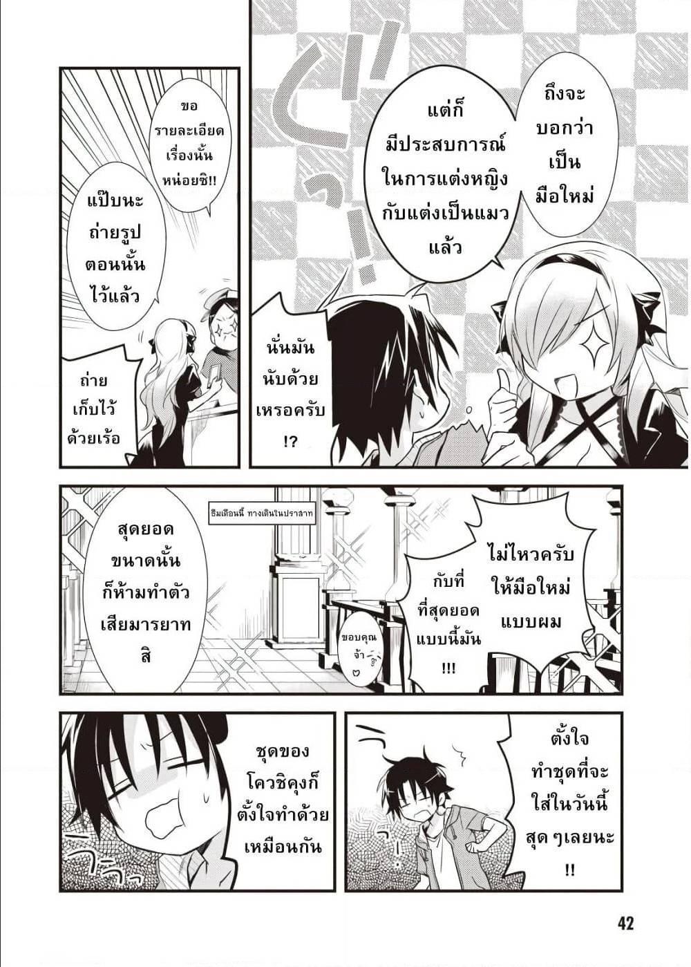 Manga-lc-com อ่านมังงะ อ่านการ์ตูน ออนไลน์ ฟรี Megami-ryou no Ryoubo-kun ตอนที่ 1 2 3 4 5 6 7 8 9 10 11 12 13 14 ฟรี ไม่มีโฆษณา Manga-lc - อ่าน มังงะ อ่าน การ์ตูน ออนไลน์ อ่านมังงะ ฟรี