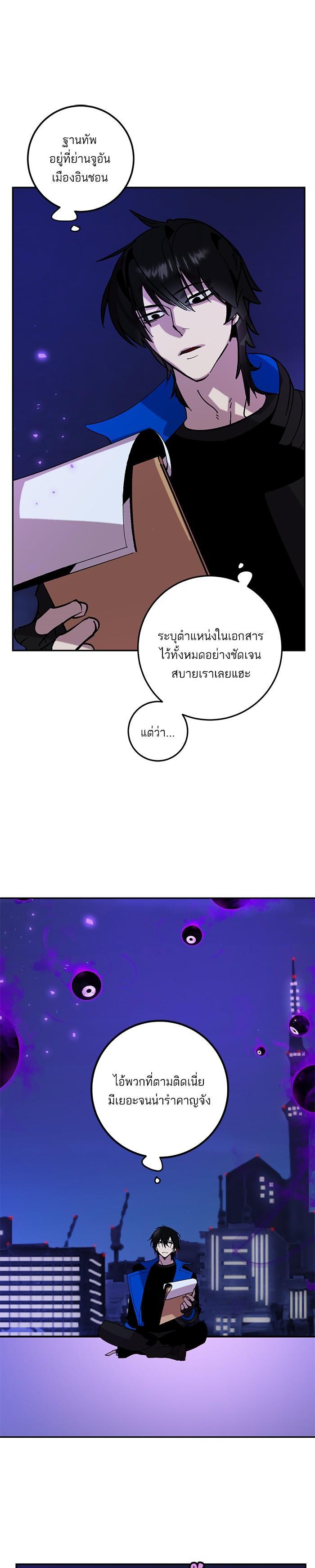 Manga-lc-com อ่านมังงะ อ่านการ์ตูน ออนไลน์ ฟรี Return to Player ตอนที่ 1 2 3 4 5 6 7 8 9 10 11 12 13 14 ฟรี ไม่มีโฆษณา Manga-lc - อ่าน มังงะ อ่าน การ์ตูน ออนไลน์ อ่านมังงะ ฟรี