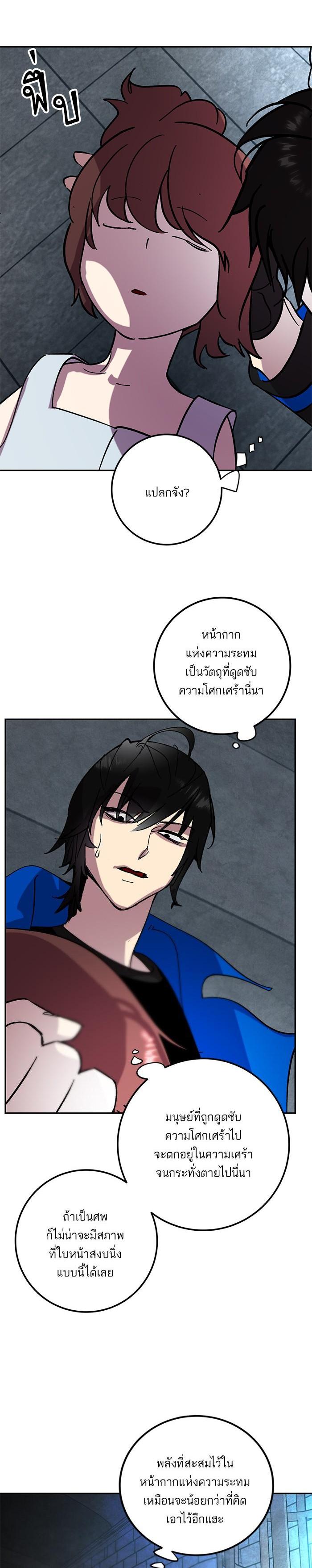 Manga-lc-com อ่านมังงะ อ่านการ์ตูน ออนไลน์ ฟรี Return to Player ตอนที่ 1 2 3 4 5 6 7 8 9 10 11 12 13 14 ฟรี ไม่มีโฆษณา Manga-lc - อ่าน มังงะ อ่าน การ์ตูน ออนไลน์ อ่านมังงะ ฟรี