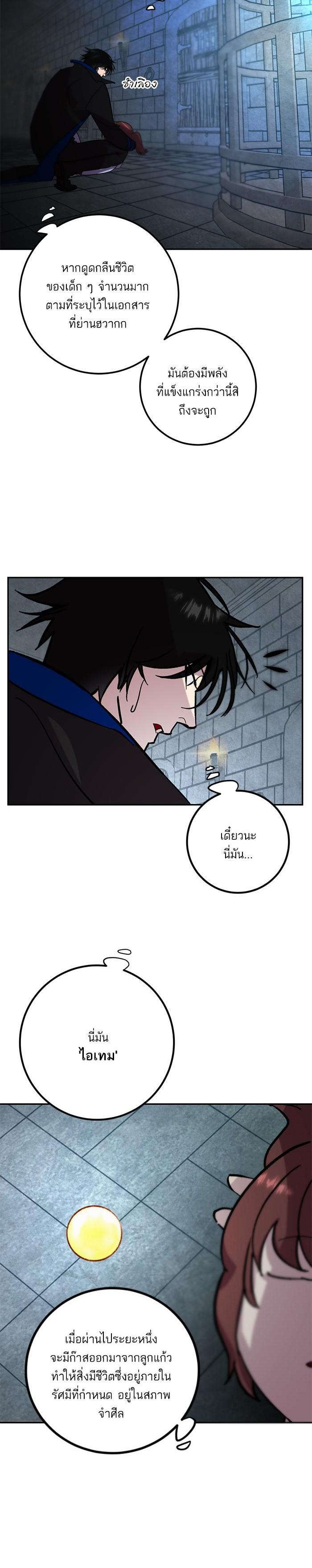 Manga-lc-com อ่านมังงะ อ่านการ์ตูน ออนไลน์ ฟรี Return to Player ตอนที่ 1 2 3 4 5 6 7 8 9 10 11 12 13 14 ฟรี ไม่มีโฆษณา Manga-lc - อ่าน มังงะ อ่าน การ์ตูน ออนไลน์ อ่านมังงะ ฟรี