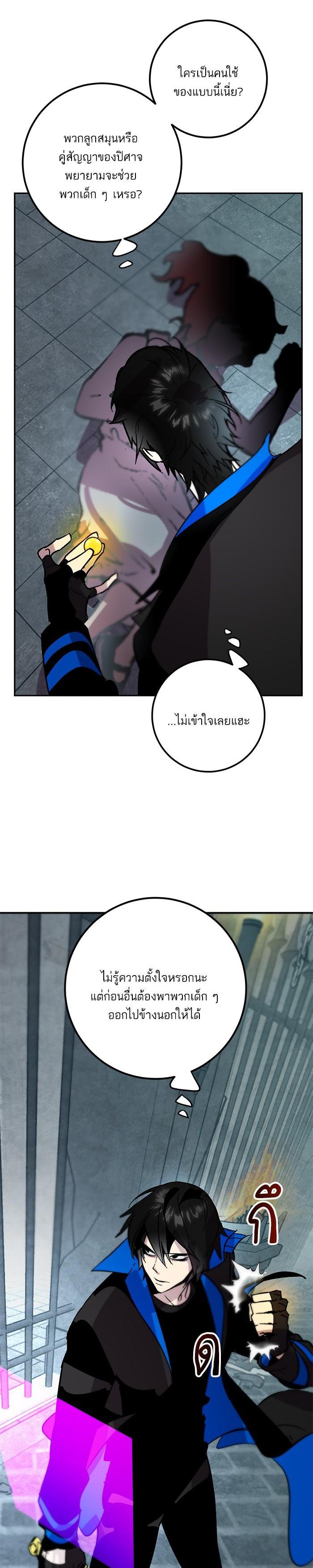 Manga-lc-com อ่านมังงะ อ่านการ์ตูน ออนไลน์ ฟรี Return to Player ตอนที่ 1 2 3 4 5 6 7 8 9 10 11 12 13 14 ฟรี ไม่มีโฆษณา Manga-lc - อ่าน มังงะ อ่าน การ์ตูน ออนไลน์ อ่านมังงะ ฟรี