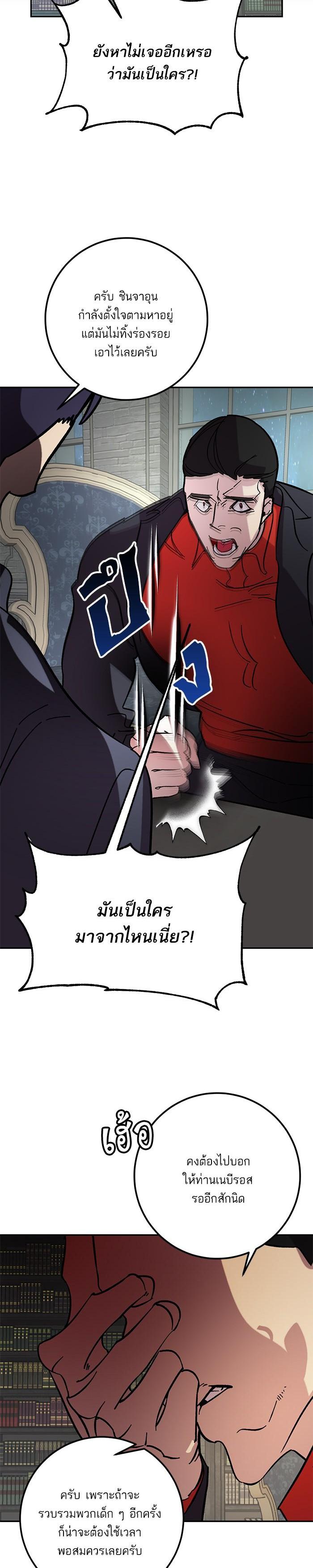 Manga-lc-com อ่านมังงะ อ่านการ์ตูน ออนไลน์ ฟรี Return to Player ตอนที่ 1 2 3 4 5 6 7 8 9 10 11 12 13 14 ฟรี ไม่มีโฆษณา Manga-lc - อ่าน มังงะ อ่าน การ์ตูน ออนไลน์ อ่านมังงะ ฟรี