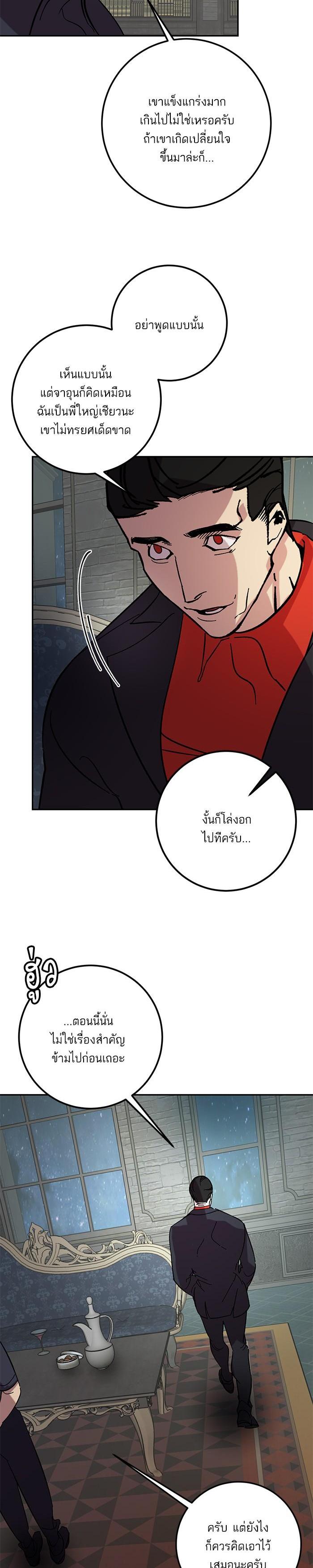 Manga-lc-com อ่านมังงะ อ่านการ์ตูน ออนไลน์ ฟรี Return to Player ตอนที่ 1 2 3 4 5 6 7 8 9 10 11 12 13 14 ฟรี ไม่มีโฆษณา Manga-lc - อ่าน มังงะ อ่าน การ์ตูน ออนไลน์ อ่านมังงะ ฟรี