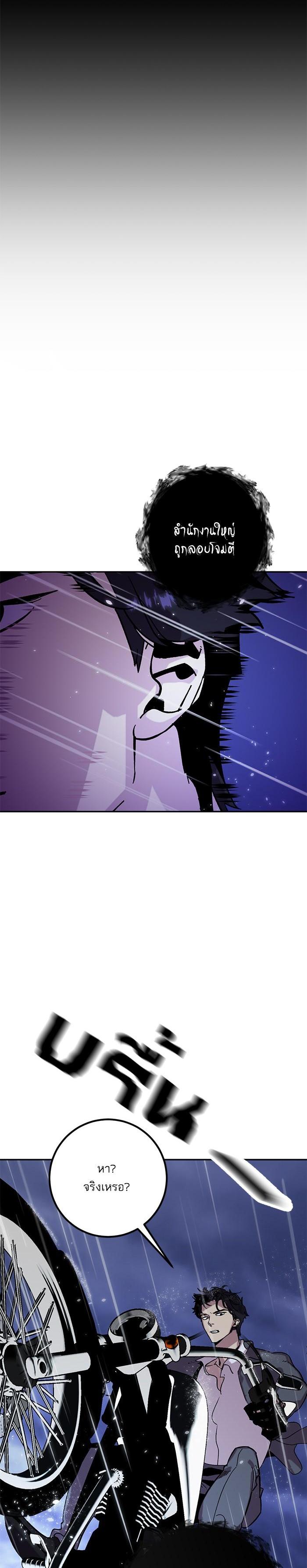 Manga-lc-com อ่านมังงะ อ่านการ์ตูน ออนไลน์ ฟรี Return to Player ตอนที่ 1 2 3 4 5 6 7 8 9 10 11 12 13 14 ฟรี ไม่มีโฆษณา Manga-lc - อ่าน มังงะ อ่าน การ์ตูน ออนไลน์ อ่านมังงะ ฟรี