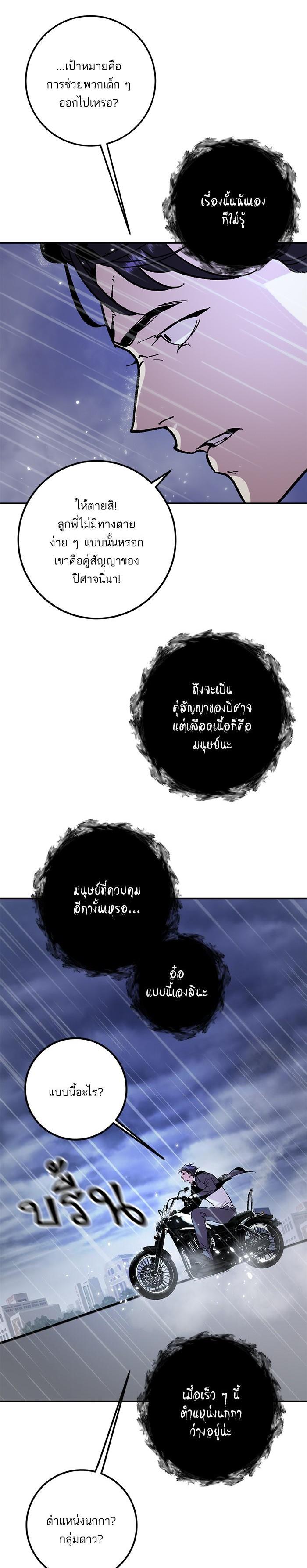 Manga-lc-com อ่านมังงะ อ่านการ์ตูน ออนไลน์ ฟรี Return to Player ตอนที่ 1 2 3 4 5 6 7 8 9 10 11 12 13 14 ฟรี ไม่มีโฆษณา Manga-lc - อ่าน มังงะ อ่าน การ์ตูน ออนไลน์ อ่านมังงะ ฟรี