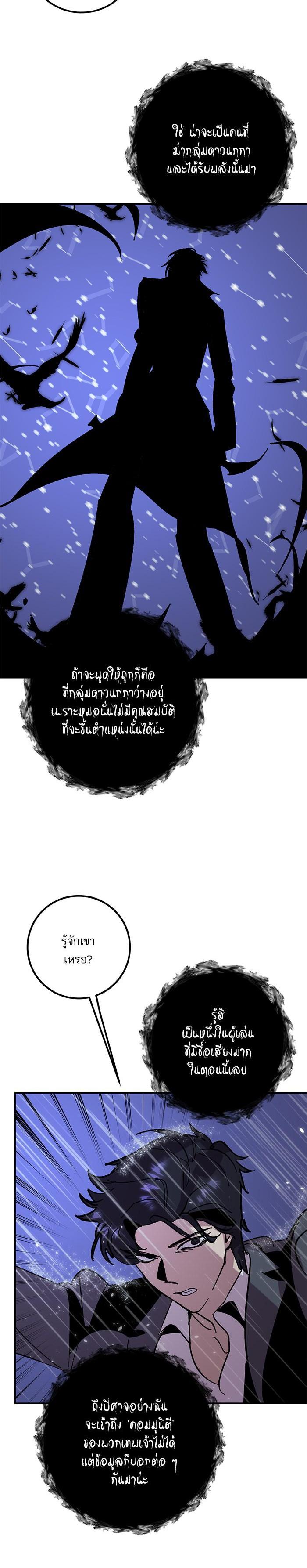 Manga-lc-com อ่านมังงะ อ่านการ์ตูน ออนไลน์ ฟรี Return to Player ตอนที่ 1 2 3 4 5 6 7 8 9 10 11 12 13 14 ฟรี ไม่มีโฆษณา Manga-lc - อ่าน มังงะ อ่าน การ์ตูน ออนไลน์ อ่านมังงะ ฟรี