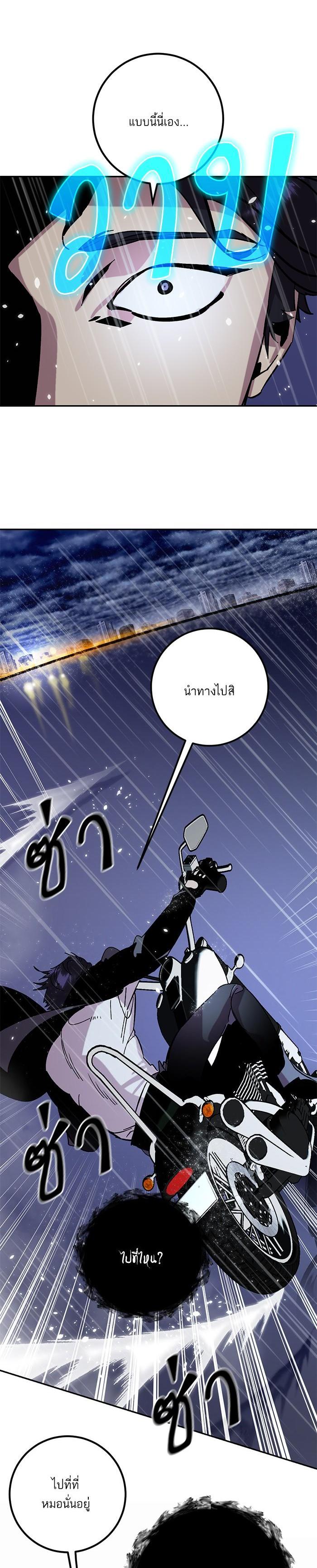 Manga-lc-com อ่านมังงะ อ่านการ์ตูน ออนไลน์ ฟรี Return to Player ตอนที่ 1 2 3 4 5 6 7 8 9 10 11 12 13 14 ฟรี ไม่มีโฆษณา Manga-lc - อ่าน มังงะ อ่าน การ์ตูน ออนไลน์ อ่านมังงะ ฟรี