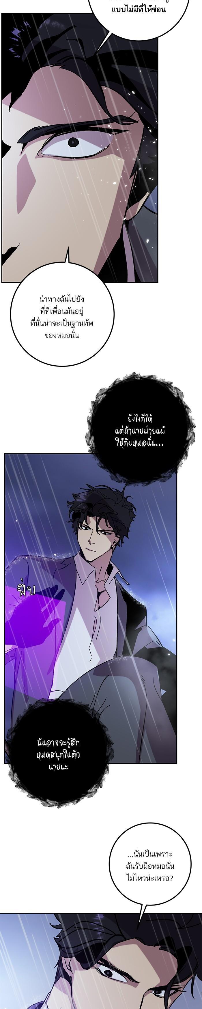 Manga-lc-com อ่านมังงะ อ่านการ์ตูน ออนไลน์ ฟรี Return to Player ตอนที่ 1 2 3 4 5 6 7 8 9 10 11 12 13 14 ฟรี ไม่มีโฆษณา Manga-lc - อ่าน มังงะ อ่าน การ์ตูน ออนไลน์ อ่านมังงะ ฟรี