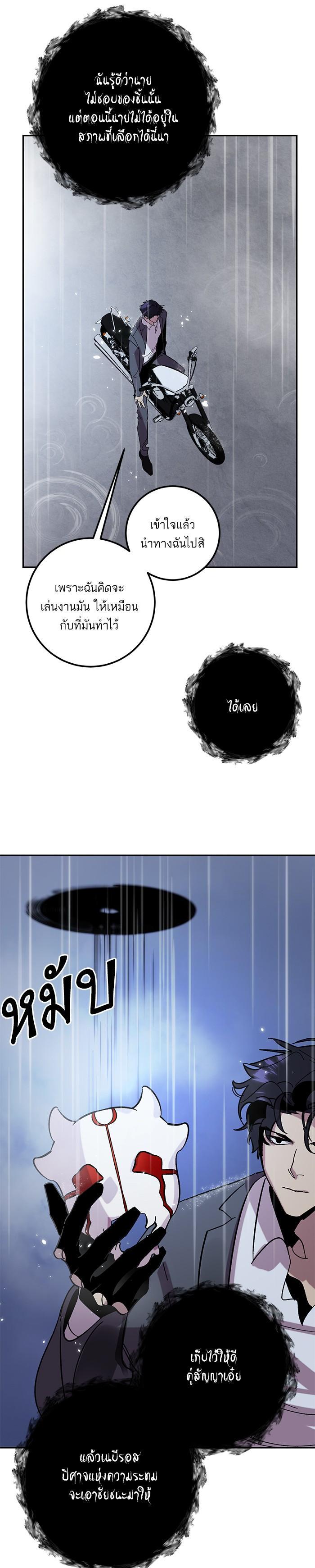 Manga-lc-com อ่านมังงะ อ่านการ์ตูน ออนไลน์ ฟรี Return to Player ตอนที่ 1 2 3 4 5 6 7 8 9 10 11 12 13 14 ฟรี ไม่มีโฆษณา Manga-lc - อ่าน มังงะ อ่าน การ์ตูน ออนไลน์ อ่านมังงะ ฟรี