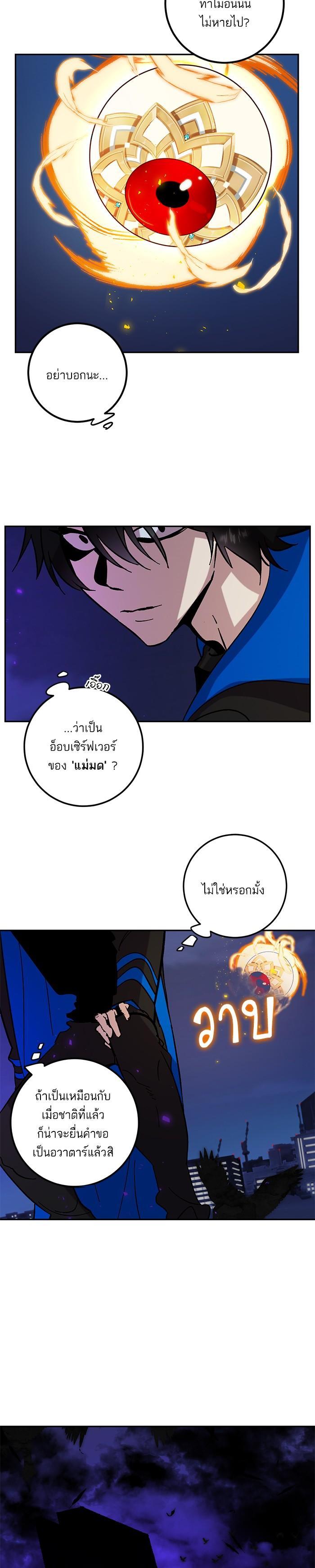 Manga-lc-com อ่านมังงะ อ่านการ์ตูน ออนไลน์ ฟรี Return to Player ตอนที่ 1 2 3 4 5 6 7 8 9 10 11 12 13 14 ฟรี ไม่มีโฆษณา Manga-lc - อ่าน มังงะ อ่าน การ์ตูน ออนไลน์ อ่านมังงะ ฟรี