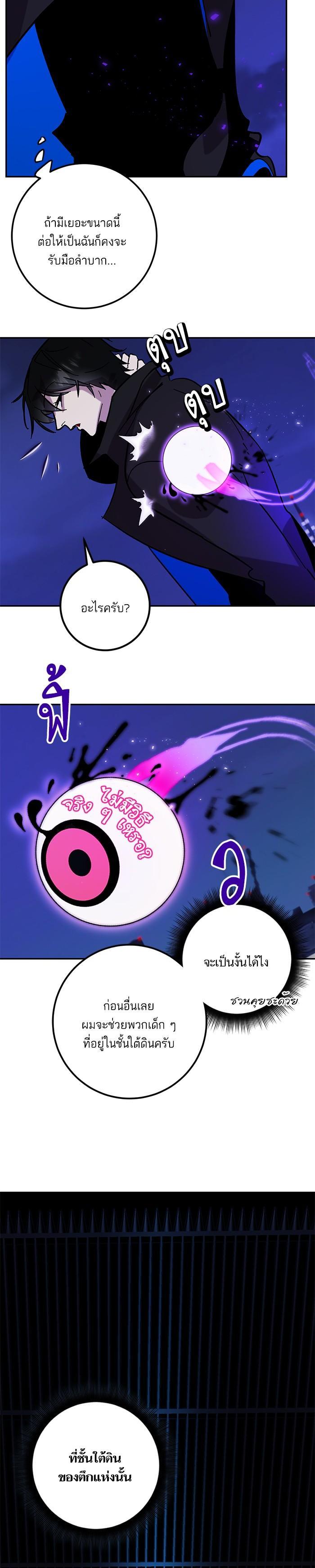 Manga-lc-com อ่านมังงะ อ่านการ์ตูน ออนไลน์ ฟรี Return to Player ตอนที่ 1 2 3 4 5 6 7 8 9 10 11 12 13 14 ฟรี ไม่มีโฆษณา Manga-lc - อ่าน มังงะ อ่าน การ์ตูน ออนไลน์ อ่านมังงะ ฟรี