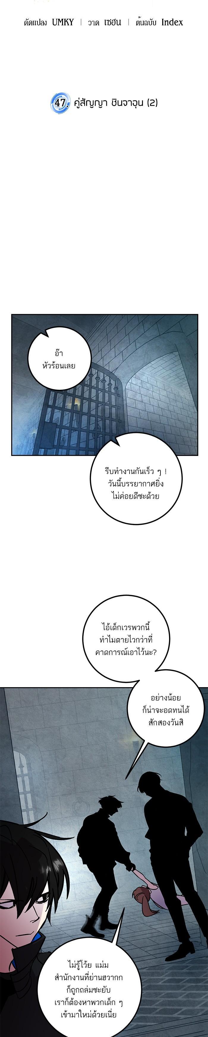 Manga-lc-com อ่านมังงะ อ่านการ์ตูน ออนไลน์ ฟรี Return to Player ตอนที่ 1 2 3 4 5 6 7 8 9 10 11 12 13 14 ฟรี ไม่มีโฆษณา Manga-lc - อ่าน มังงะ อ่าน การ์ตูน ออนไลน์ อ่านมังงะ ฟรี
