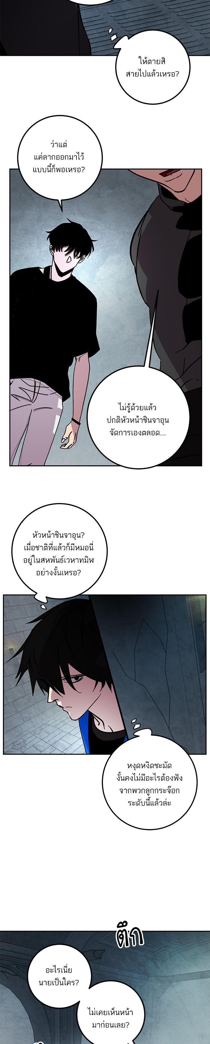 Manga-lc-com อ่านมังงะ อ่านการ์ตูน ออนไลน์ ฟรี Return to Player ตอนที่ 1 2 3 4 5 6 7 8 9 10 11 12 13 14 ฟรี ไม่มีโฆษณา Manga-lc - อ่าน มังงะ อ่าน การ์ตูน ออนไลน์ อ่านมังงะ ฟรี