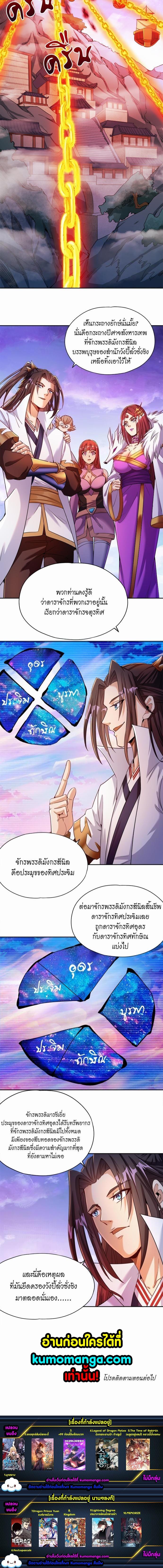 Manga-lc-com อ่านมังงะ อ่านการ์ตูน ออนไลน์ ฟรี The Time of Rebirth ตอนที่ 1 2 3 4 5 6 7 8 9 10 11 12 13 14 ฟรี ไม่มีโฆษณา Manga-lc - อ่าน มังงะ อ่าน การ์ตูน ออนไลน์ อ่านมังงะ ฟรี