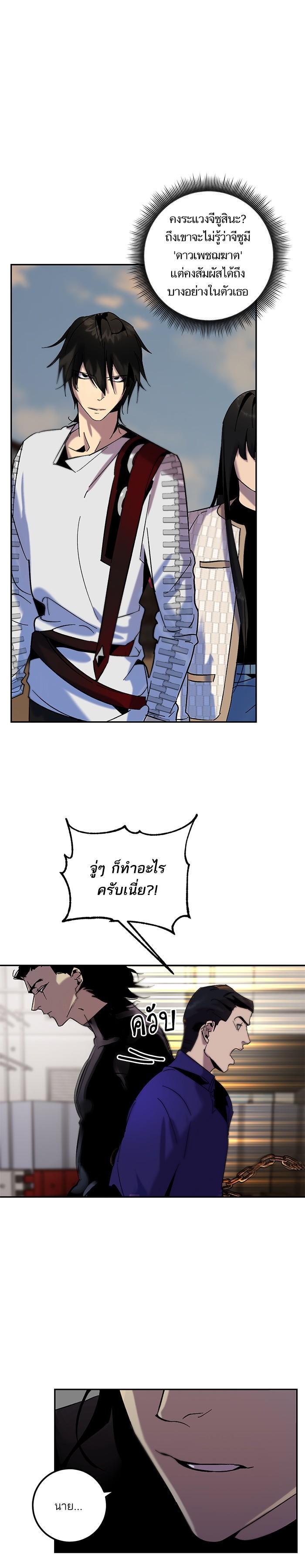 Manga-lc-com อ่านมังงะ อ่านการ์ตูน ออนไลน์ ฟรี Return to Player ตอนที่ 1 2 3 4 5 6 7 8 9 10 11 12 13 14 ฟรี ไม่มีโฆษณา Manga-lc - อ่าน มังงะ อ่าน การ์ตูน ออนไลน์ อ่านมังงะ ฟรี