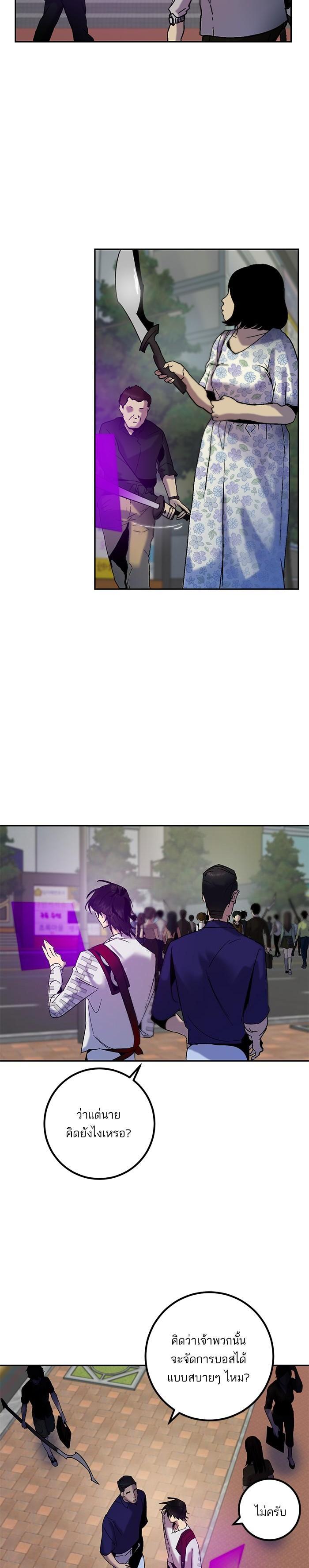 Manga-lc-com อ่านมังงะ อ่านการ์ตูน ออนไลน์ ฟรี Return to Player ตอนที่ 1 2 3 4 5 6 7 8 9 10 11 12 13 14 ฟรี ไม่มีโฆษณา Manga-lc - อ่าน มังงะ อ่าน การ์ตูน ออนไลน์ อ่านมังงะ ฟรี